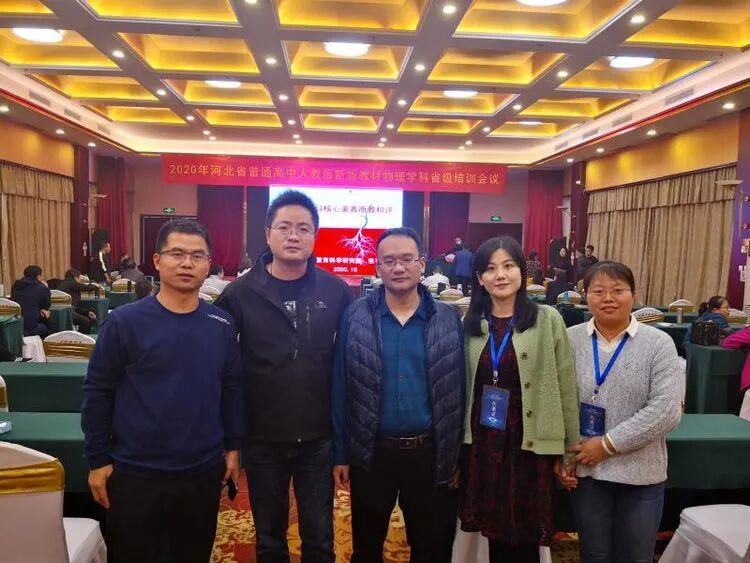 河北基础教育教师网官网_河北基础教育培训网登录入口_河北基础教育教师培训网