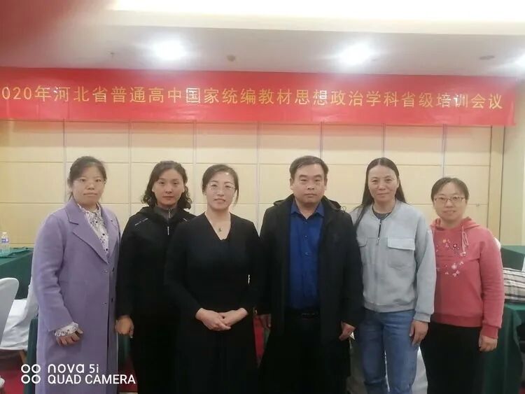 河北基础教育教师网官网_河北基础教育教师培训网_河北基础教育培训网登录入口