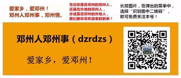 邓州人注意!这7个地方的房子最好不要买!现在知道还不晚!