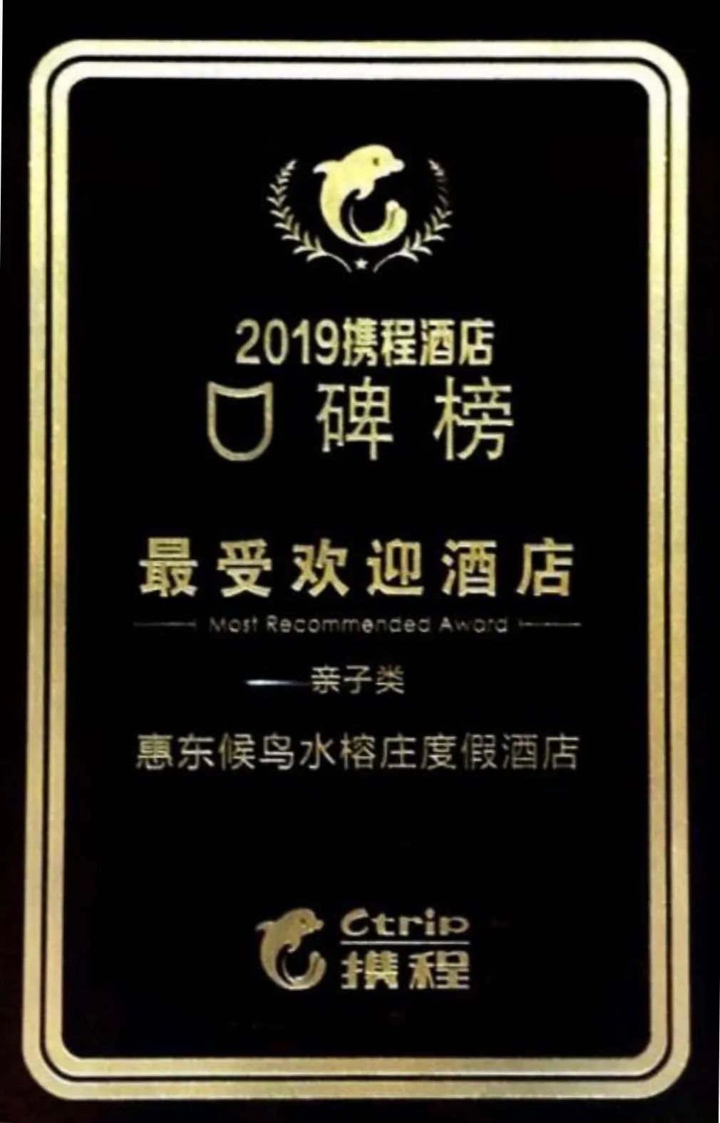【连住2晚候鸟度假别墅印度洋风情两房一厅别墅】慢游惠州品质3天游￥399~把酒言欢泡温矿泉，食足6餐，暖粒粒椰子鸡煲