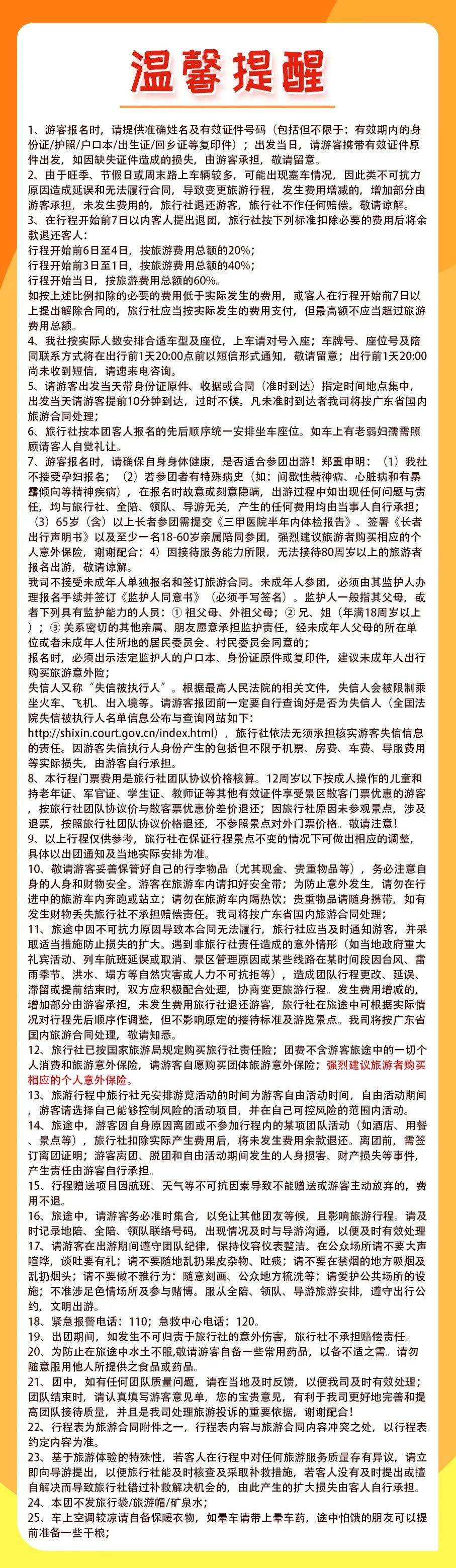 森波拉温泉度假村_森波拉度假森林官网_森波拉温泉度假酒店