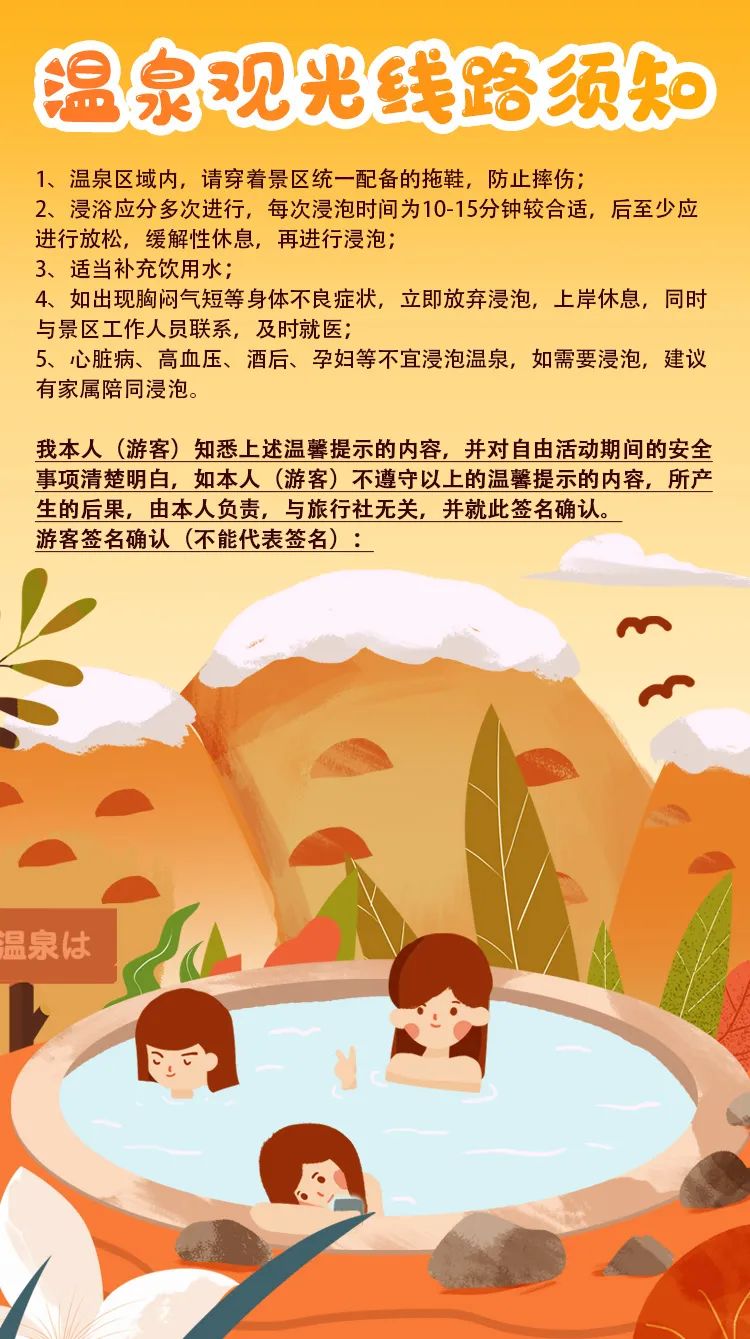 【连住2晚候鸟度假别墅印度洋风情两房一厅别墅】慢游惠州品质3天游￥399~把酒言欢泡温矿泉，食足6餐，暖粒粒椰子鸡煲