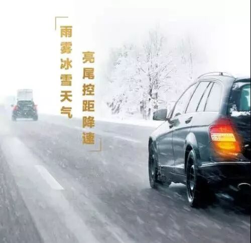 雷阵雨|注意啦！强降雨天气又来袭，雨天行车注意这几点！