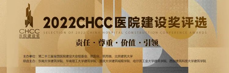 病房电动床怎么用金虎贺岁，喜迎新年！CHCC向全球医院建设行业同仁拜年_https://www.jmylbn.com_新闻资讯_第44张