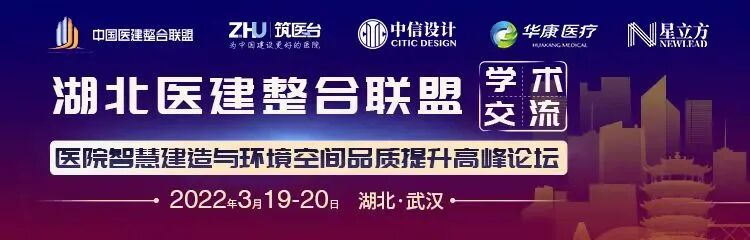 病房电动床怎么用金虎贺岁，喜迎新年！CHCC向全球医院建设行业同仁拜年_https://www.jmylbn.com_新闻资讯_第43张