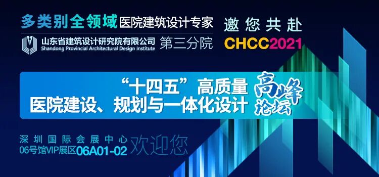 ICU耗材怎么管理ICU建设 ｜ 医院重症监护单元用房的设计要点有哪些？一文告诉你！_https://www.jmylbn.com_新闻资讯_第36张