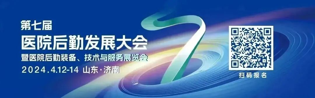 产房医疗设备有哪些医院产房设计与设备配置需要关注哪些注意事项？_https://www.jmylbn.com_新闻资讯_第28张