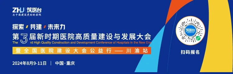 白象医疗怎么样智慧一体化“美好医院消毒供应中心”解决方案创建！白象医疗倾情加入筑医台CHD_https://www.jmylbn.com_新闻资讯_第16张
