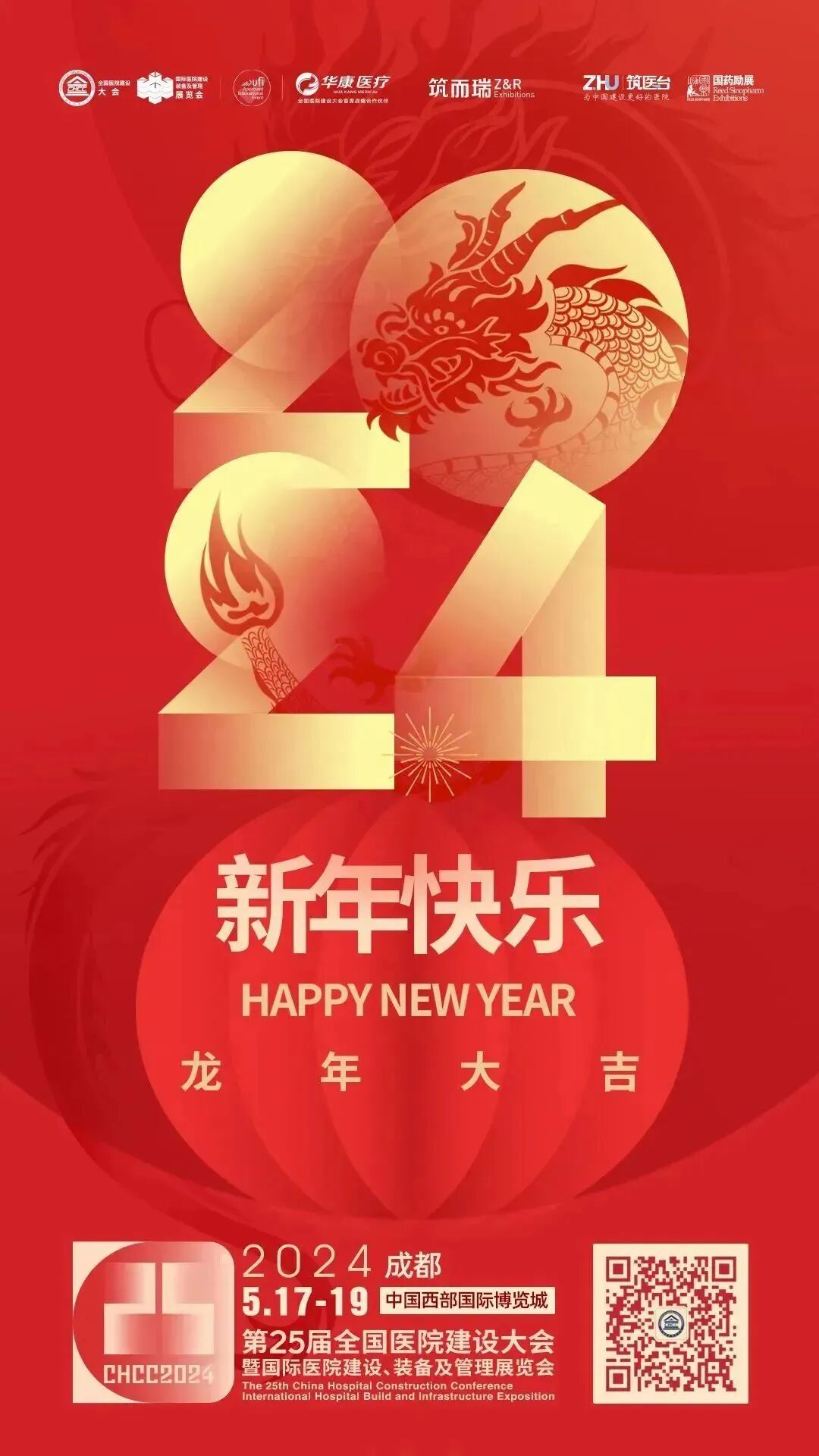 chcc携合作伙伴向!_.