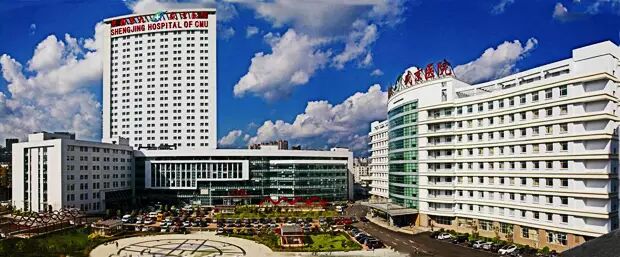 盛京医院滑翔院区 盛京医院沈北院区