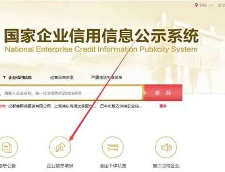 本期实际缴费金额 不延期！税局紧急通知！4月30日前必须完成！