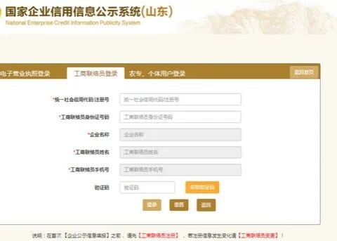 实际缴费年限怎么填_本期实际缴费金额_社保本期实际缴费金额什么意思