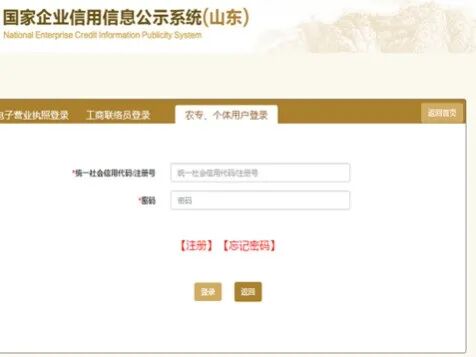 社保本期实际缴费金额什么意思_本期实际缴费金额_实际缴费年限怎么填