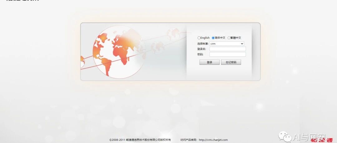 Example Image