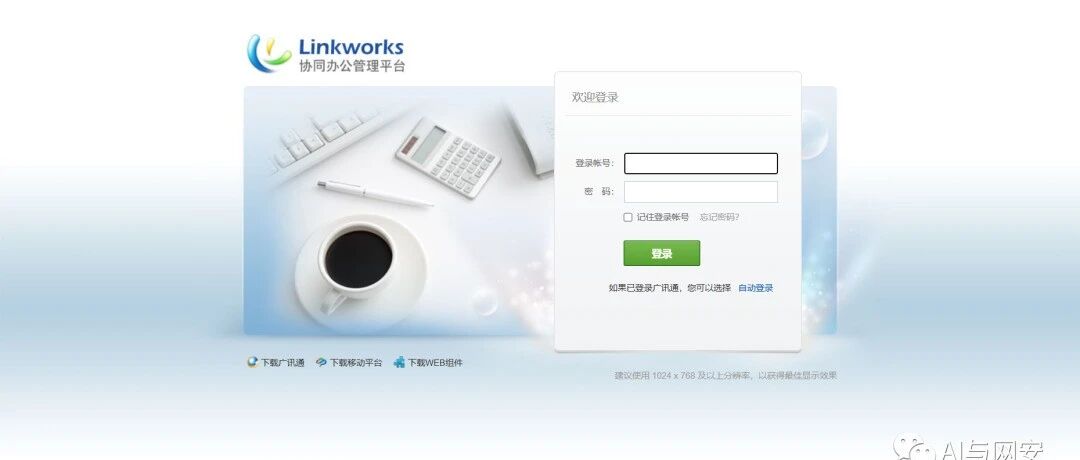 Example Image