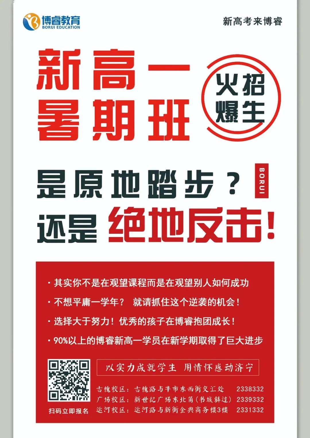 2021中考曲阜分数线_曲阜一中多少分_曲阜一中中考分数线