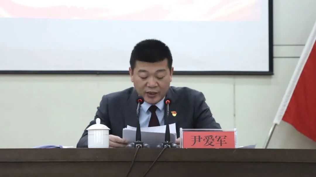 击鼓催征奋进奔跑纪台镇召开2022年工作动员暨高质量发展推进大会