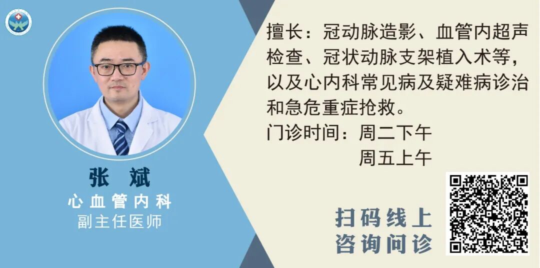 什么是外周支架【世界心脏日】心脏支架植入，八大“灵魂拷问”_https://www.jmylbn.com_新闻资讯_第11张