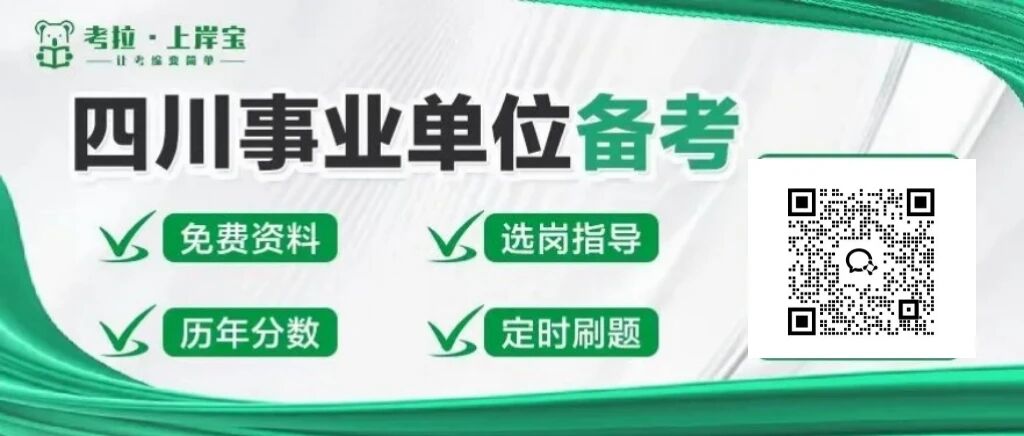 《汉书》作为我国首部纪传体断代史，是“二十四史”重要组成部分，考点精要汇总解析