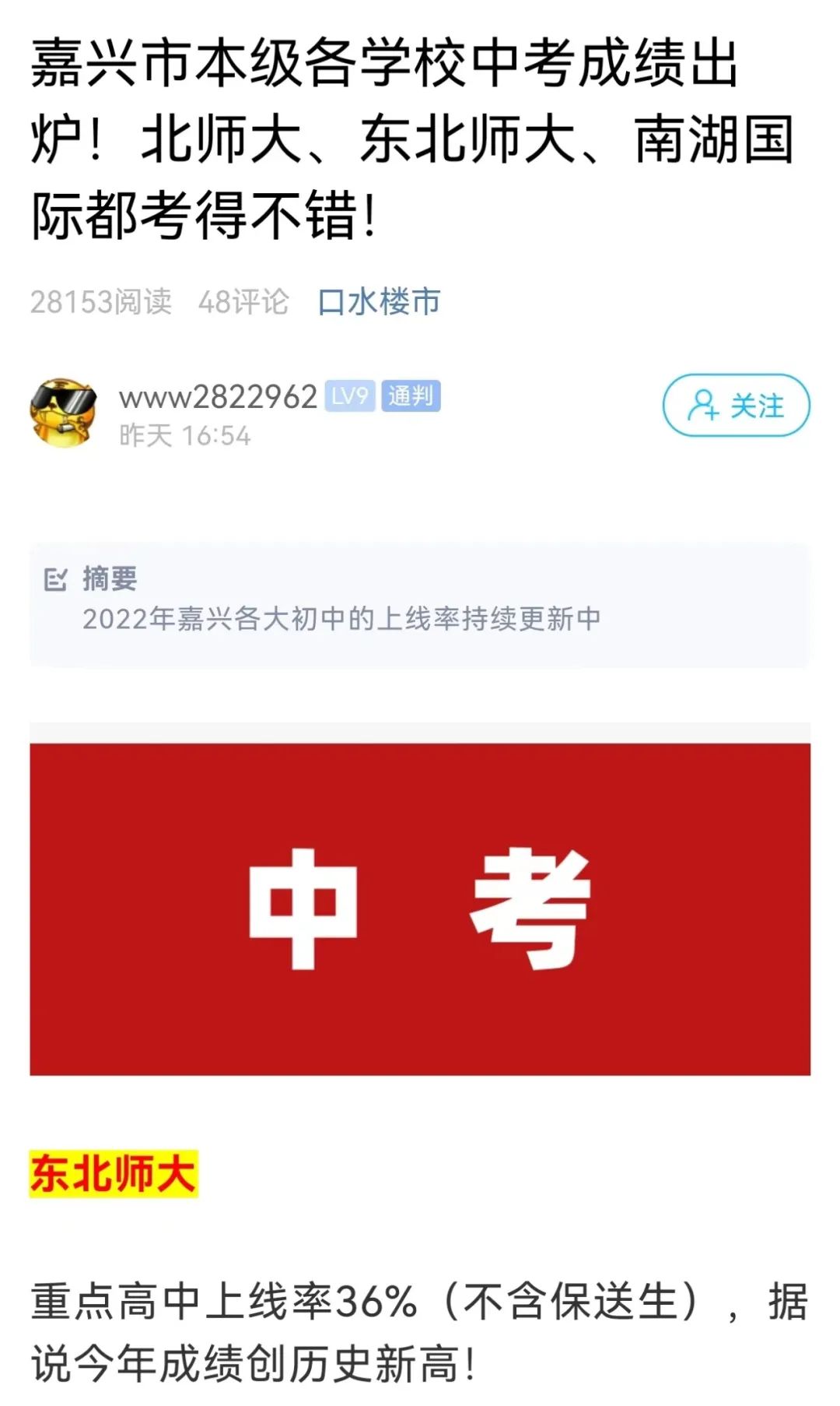 问答优质真实经验怎么写_优质问答的真实经验_问答优质真实经验是什么