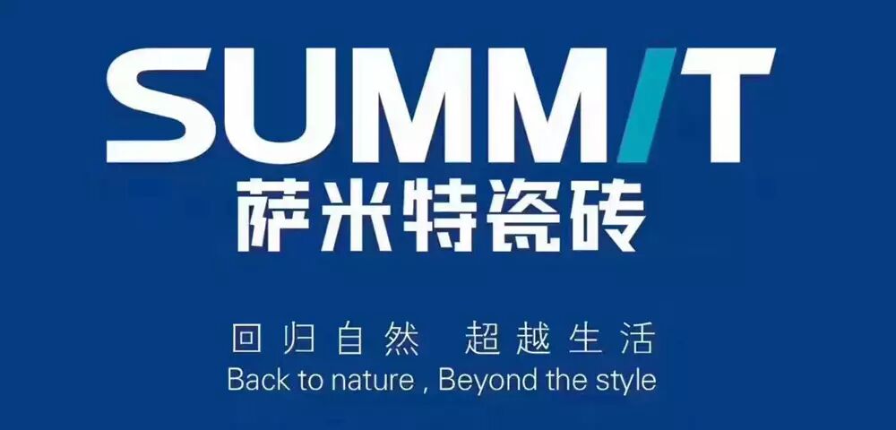 萨米特陶瓷阳师傅万顺水电水电验收手札十这期有新问题