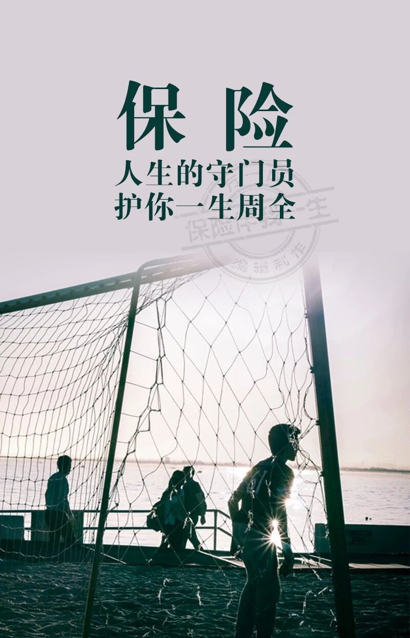 2020年，你的社保将有8大变化！ 保险 第10张