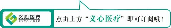 磁振热治疗仪怎么用一种功效三合一的新型干预手段——磁振热疗法_https://www.jmylbn.com_新闻资讯_第1张