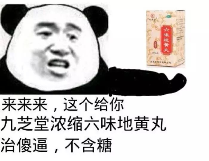 给你们讲个笑话:我是一个饭店老板