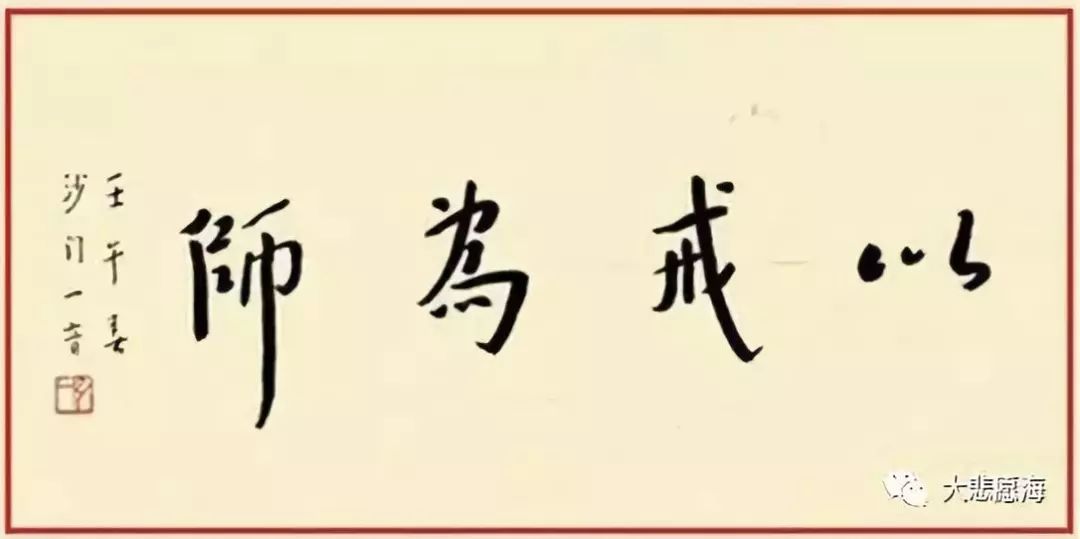 殊胜福田 供养桑耶寺天然巨石本师释迦牟尼佛袈裟 大悲愿海 微信公众号文章阅读 Wemp