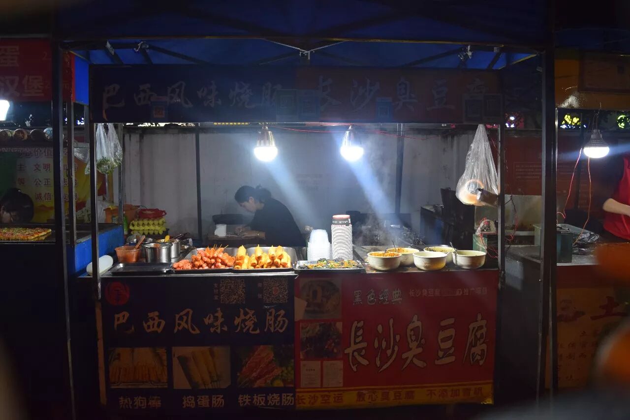 推荐海口的桂林洋大学城小吃街卫生好吃还巨便宜