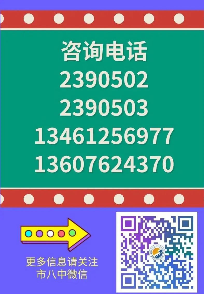 平顶山一中珍珠班高考成绩_平顶山市一中珍珠班很厉害吗_平顶山市一中珍珠班