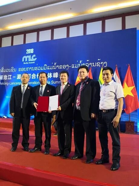 老挝中华总商会 - 主页