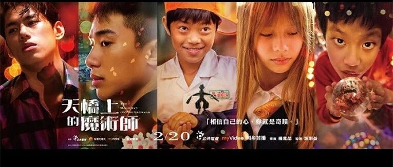 台“文化部”1.5亿经费支持的金钟奖获奖剧，被曝8成特效大陆制…