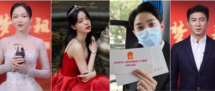 众多台湾艺人祝福祖国，绿媒快酸不过来了…