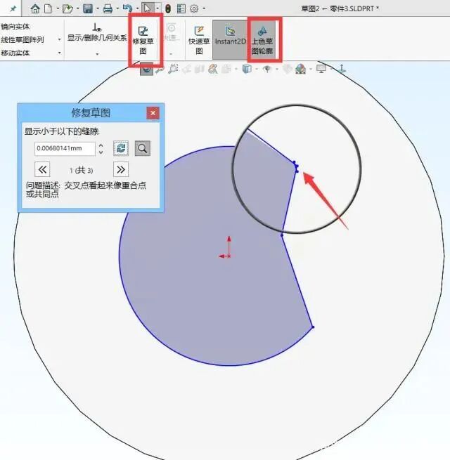 【5/20更新】SolidWorks7個技巧，學會之后遠離加班的圖2