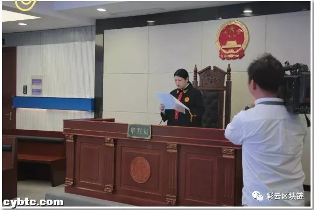 历史时刻：首例比特币“矿机”纠纷案今日在杭州互联网法院公开宣判