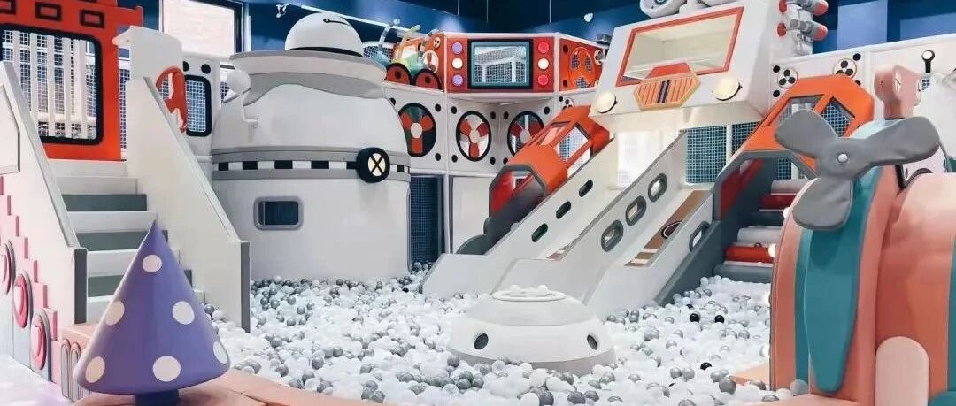 正式营业！超好玩！2000㎡高颜值Park·C 亲子乐园最低2折起畅玩！