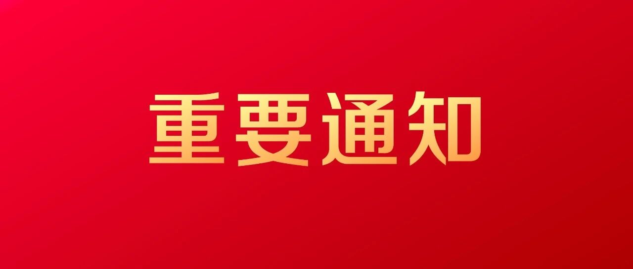通知：在京居民凭有效证件领今年的补贴，不限户籍！