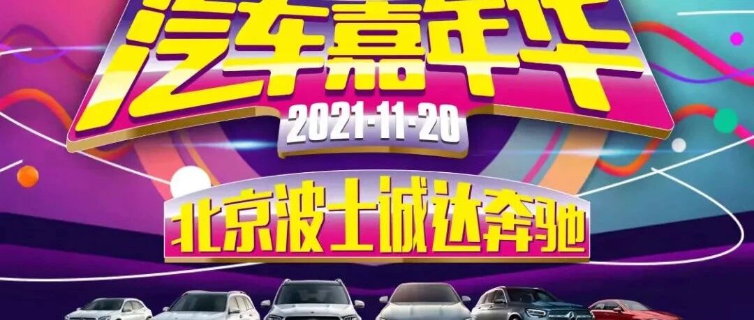 想买车、换车的抓紧啦！最高政府每辆补贴5000元，先到先得！