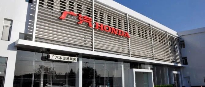 通州还没买车的注意啦！家门口这里又新开一家4S店！