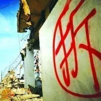 详单来了！通州这个镇40多村非宅腾退拆除70万㎡！涉及这些……