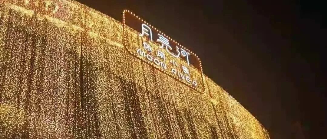 刺激！通州这个地儿美食大搜罗！不用1000步，就能尝遍经典美味！