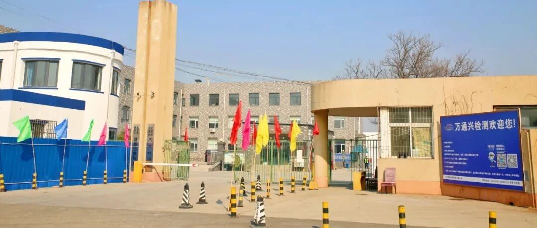 家里有车的注意！通州这家机动车检测厂竟然可以这样验车……