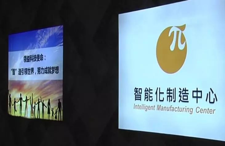 领胜城科技：打造智能化样板车间 跻身全球手机配套“第一梯队”