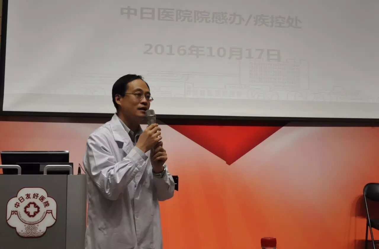 院感办曹彬主任主持活动