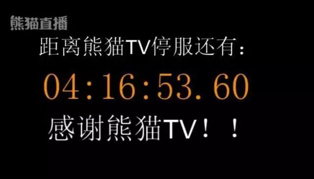 王思聰宣布破產，股份被凍結：你的舒適區，正在殺死你！ 職場 第1張