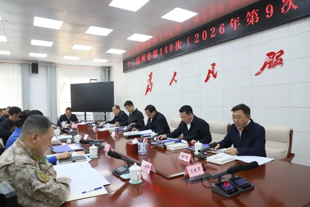 微信图片_20260430094247_658_42.jpg