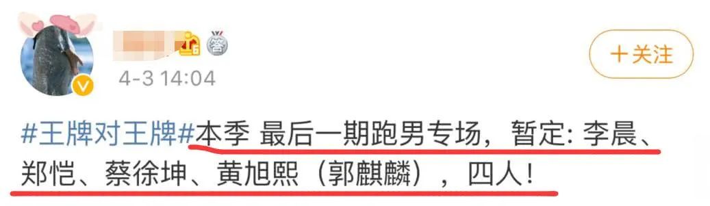 王牌对王牌第四季时间_王牌对王牌8播出时间_浙江卫视王牌对王牌播出时间