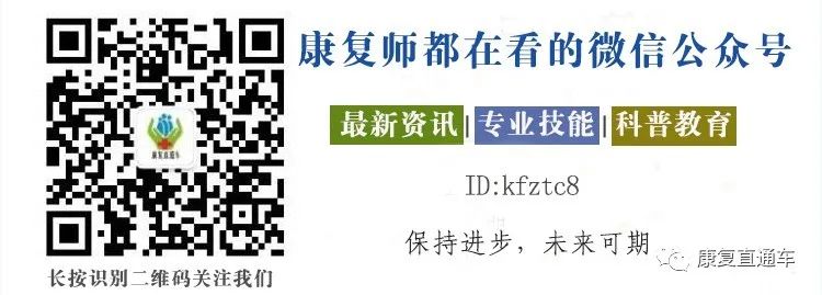 70%骨科疾病患者不需要吃藥和手術， 正確物理治療和運動鍛煉可康復 健康 第21張