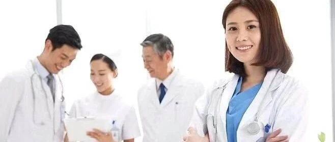 正式通知！招80人，待遇堪比公务员，挑战月入2万！不限户籍，时间截止：9月16日！